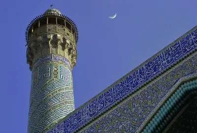 Part of the Blue Mosque  Tehran