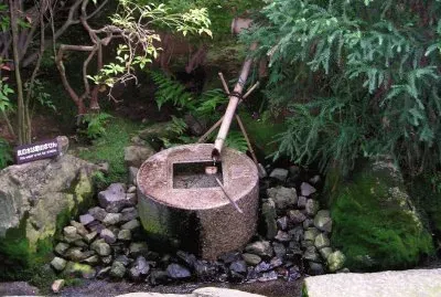 Kyoto, Zenbrunnen