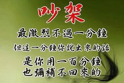 æ ¼è¨€