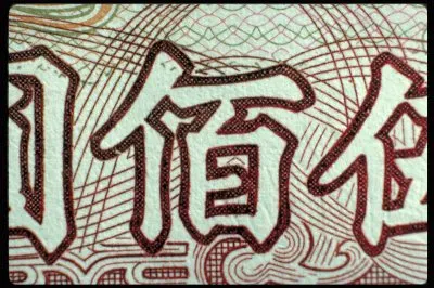 MARSU