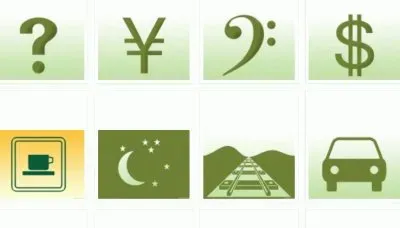 MARSU