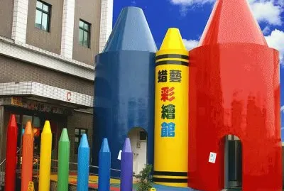 Restrooms in a crayon factory  Taiwan