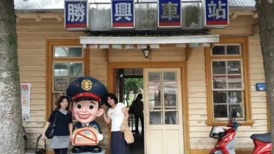 Beautiful Taiwan jigsaw puzzle