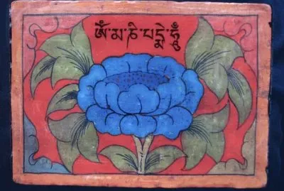 Om mani padme hum, the jewel of the Lotus