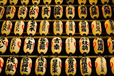 Tori no Ichi festival Asakusa  Tokyo