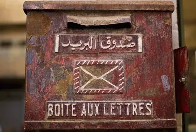 Old Letter Box  Aleppo  Syria