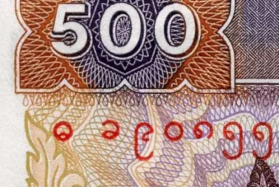 Part of the 500 Kyats banknote  Myanmar