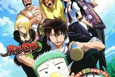 beelzebub