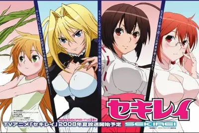 sekirei