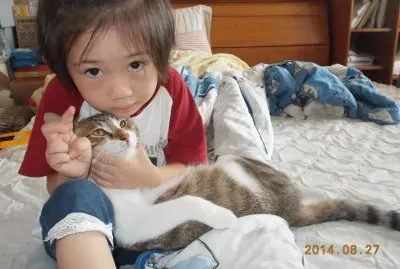 cute