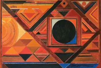 פאזל של Syed Haidar Raza