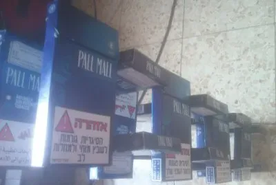 ×ž×’×“×œ ×¡×™×’×¨×™×•×ª