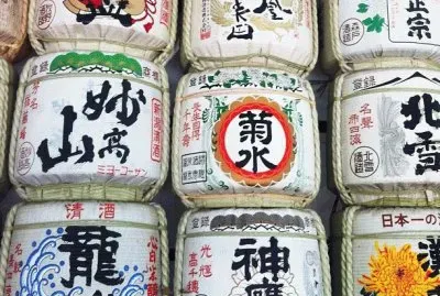Sake Barrels  Japan