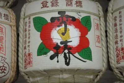 Sake Barrel