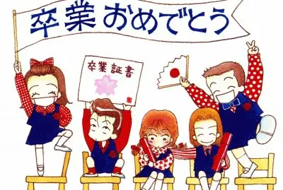 Tenshi Nanka Ja Nai 4