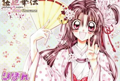 Sakura-Hime Kaden 1