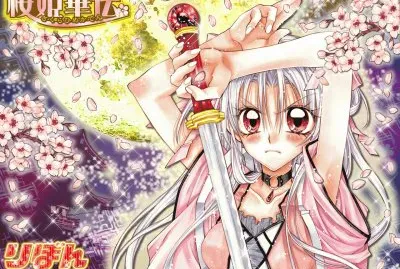 Pictures by Arina Tanemura