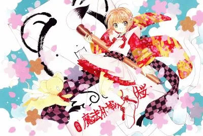 Card Captor Sakura 5