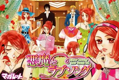 Akuma to Love Song 2