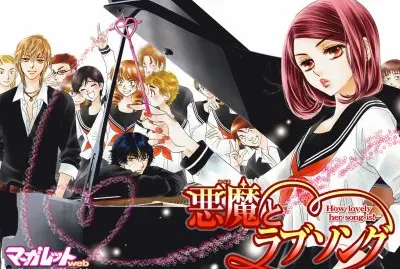 Akuma to Love Song 3