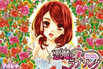 Akuma to Love Song 4 jigsaw puzzle