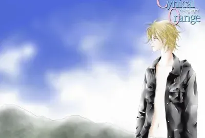 Cynical Orange 5 jigsaw puzzle