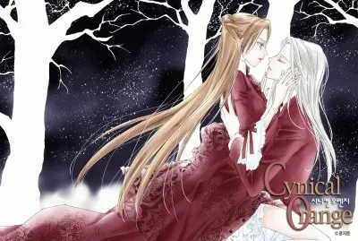 Cynical Orange 8 jigsaw puzzle