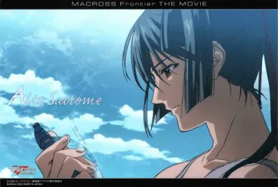 Macross Frontier 26 jigsaw puzzle