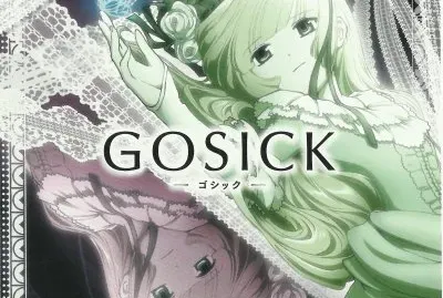Gosick 5