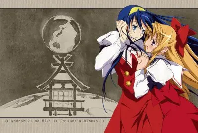 פאזל של Kannazuki no Miko 4