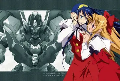 פאזל של Kannazuki no Miko 5