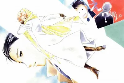 Yakushiji Ryouko no Kaiki Jikenbo 2