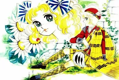 Candy Candy 20