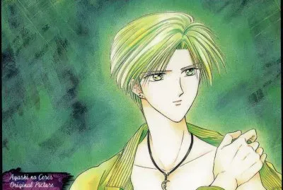 Ayashi no Ceres 13