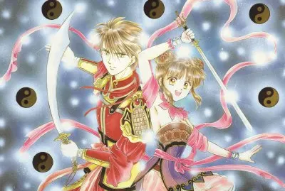 Fushigi Yuugi 4 jigsaw puzzle