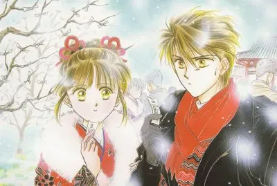 Fushigi Yuugi 26