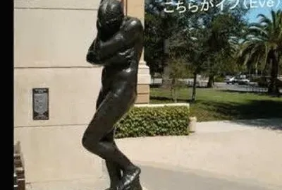 174