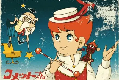 Cometa jigsaw puzzle