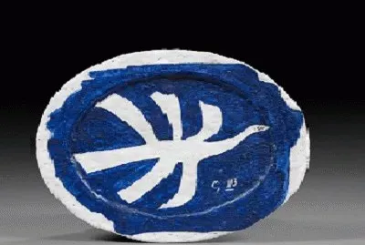 פאזל של 53