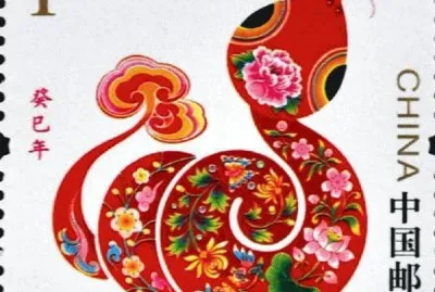 francobolli jigsaw puzzle