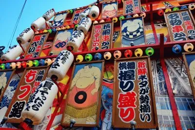 FaraÃ³n jigsaw puzzle