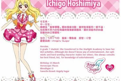 פאזל של å“‡