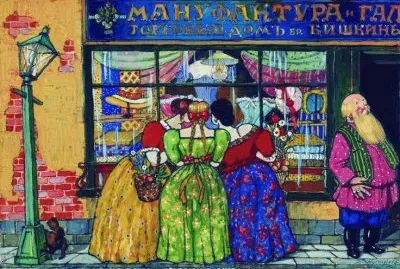 Russian Showcase by Boris Kustodiev