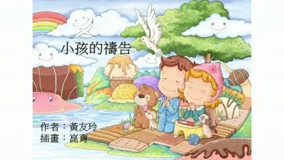 פאזל של No name