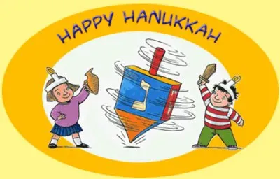 ×—× ×•×›×”