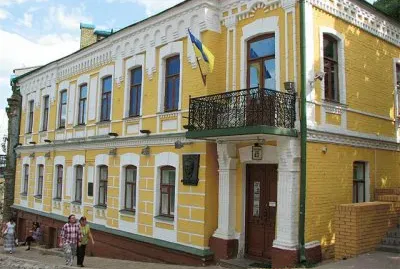 bulkova museum