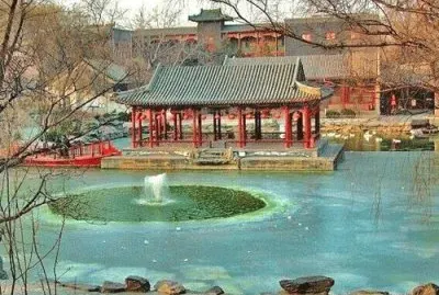 prince gong mansion