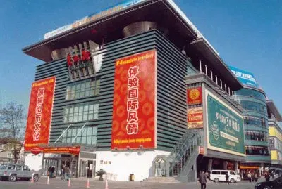 silk market