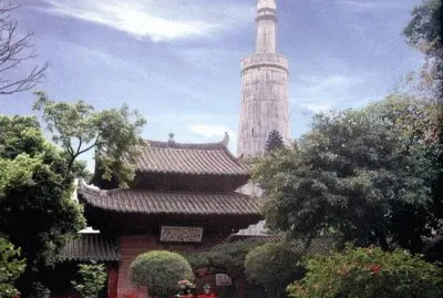 huaisheng mosque