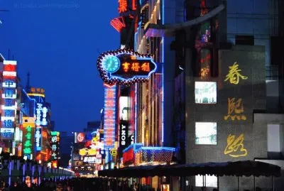 chunxi road